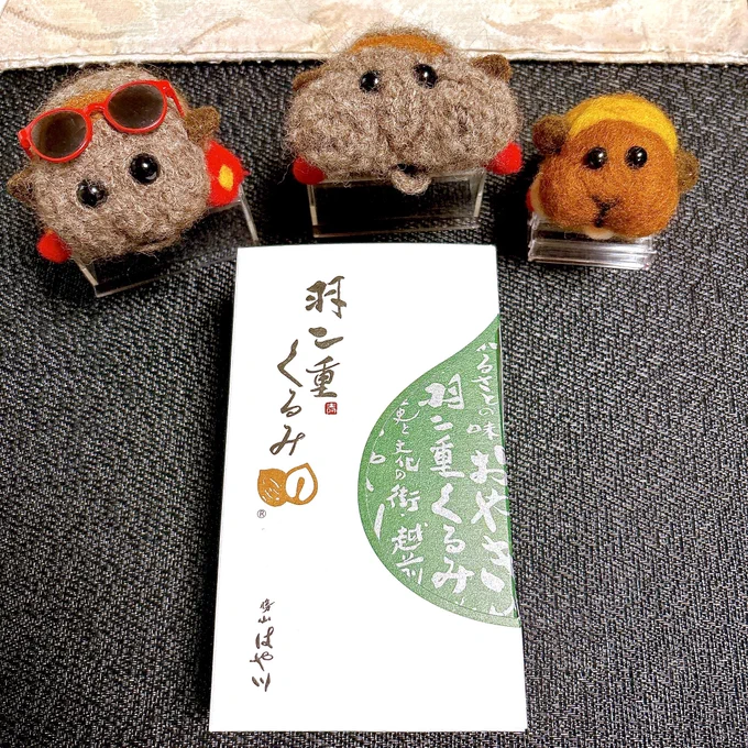 イトコから旅行のお土産で羽二重くるみを貰ったよ!嬉しいねえ。 
