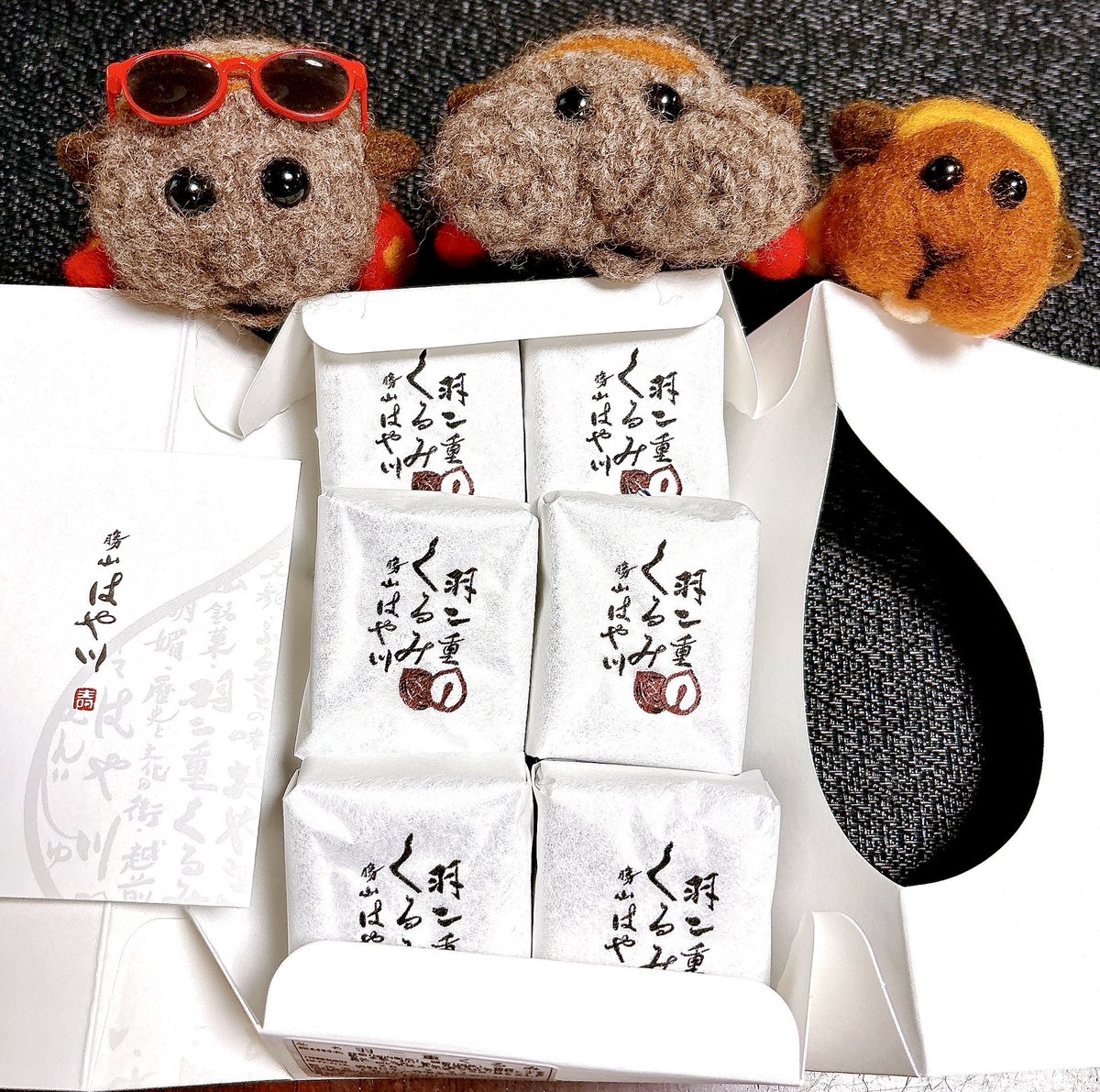 イトコから旅行のお土産で羽二重くるみを貰ったよ!嬉しいねえ。 