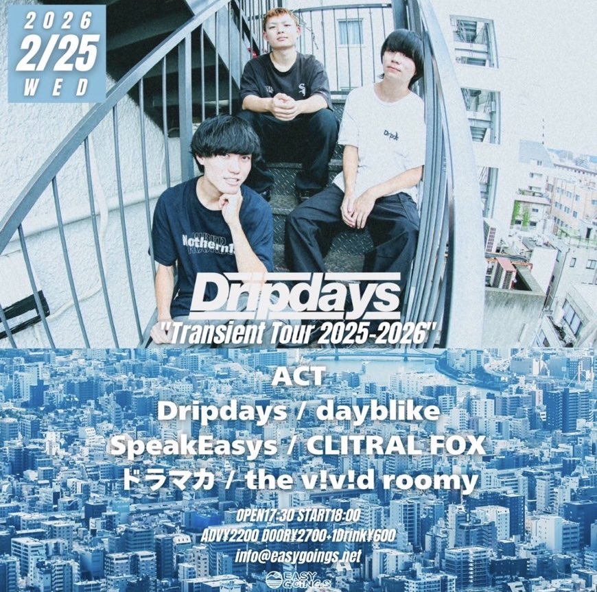 Dripdays tweet media