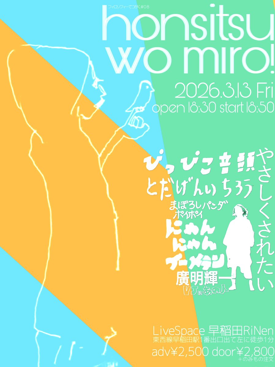 加藤順一 tweet media