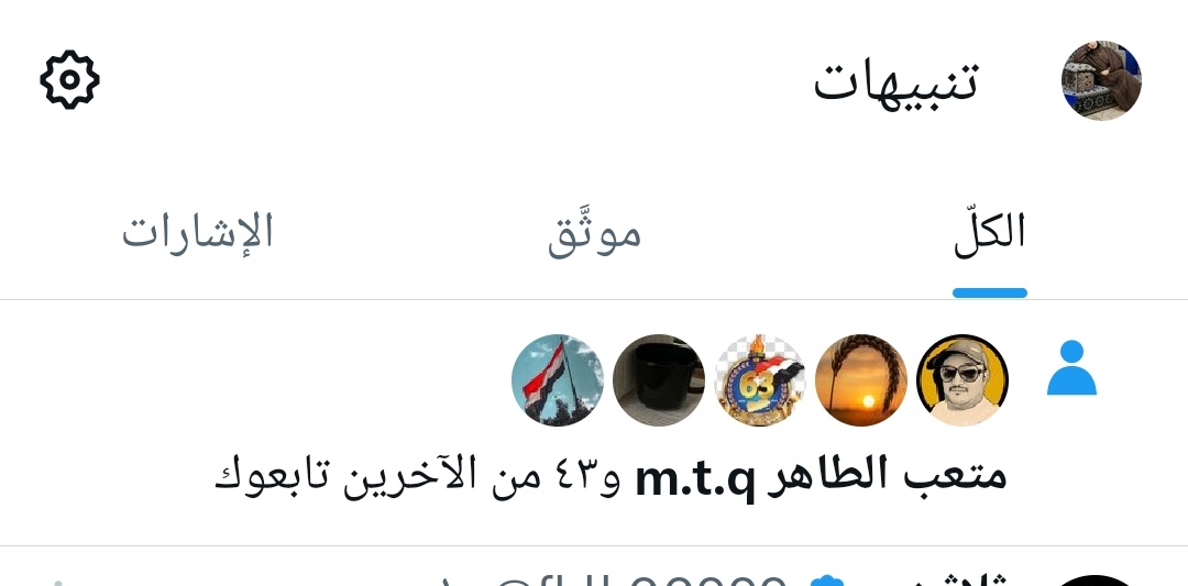 علق نقطه وتابعوا بعض سريع ندعم بعض