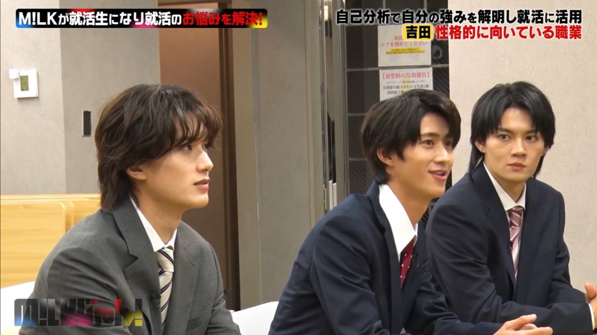 舜太くんのさりげない「仁ちゃんみたいな人がいるから世の中が回っている」という沼発言を聞いた佐野勇斗兄 #MILKじゃん