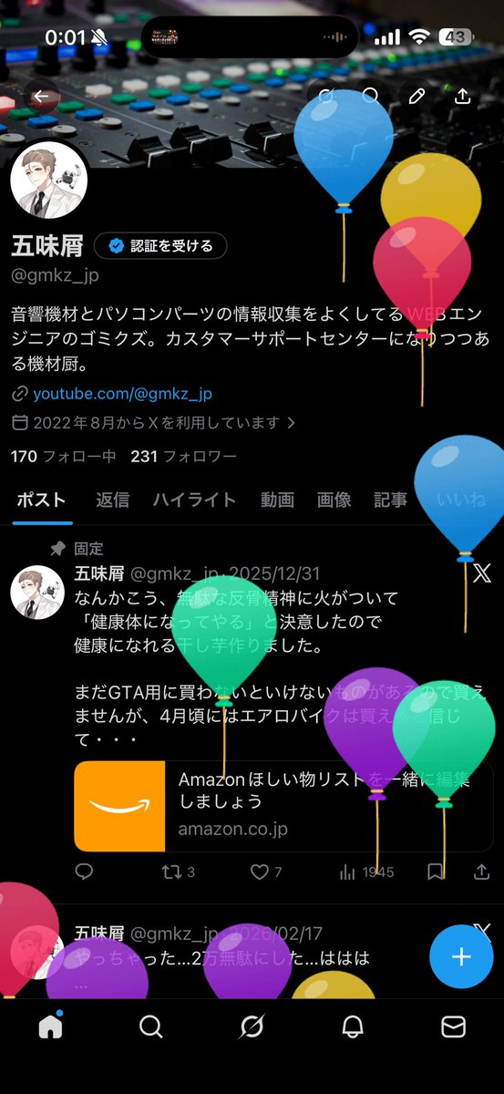 五味屑 tweet media