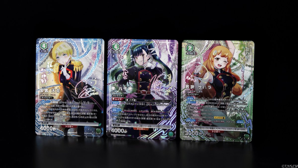 🟥パラレルカード紹介🟥 ＼ 描き下ろし＆箔押しサイン入り✨／ 2/27(金