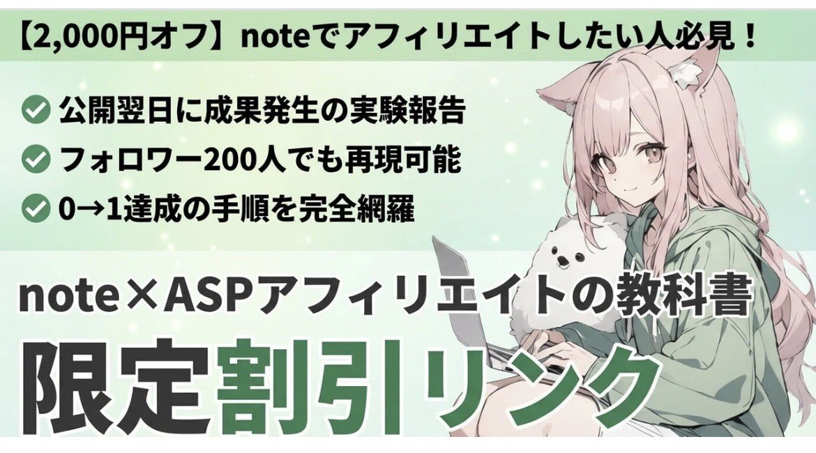 今日のコラボライブは、 にいなちゃん(@niina_aimama )と！ ・note で