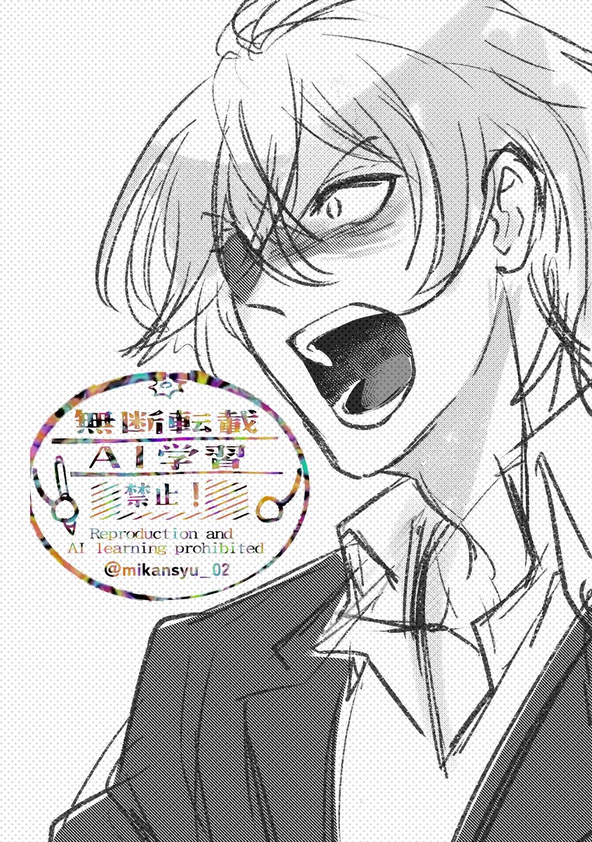 描いたことない表情練習 練習事は推しを織り交ぜて楽しみながらやれば