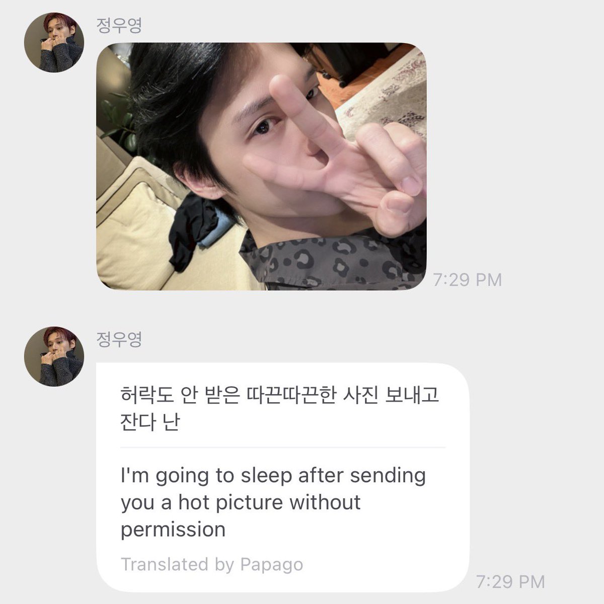 hjoongied's tweet photo. i want to study him https://t.co/LRMQIxZHFO