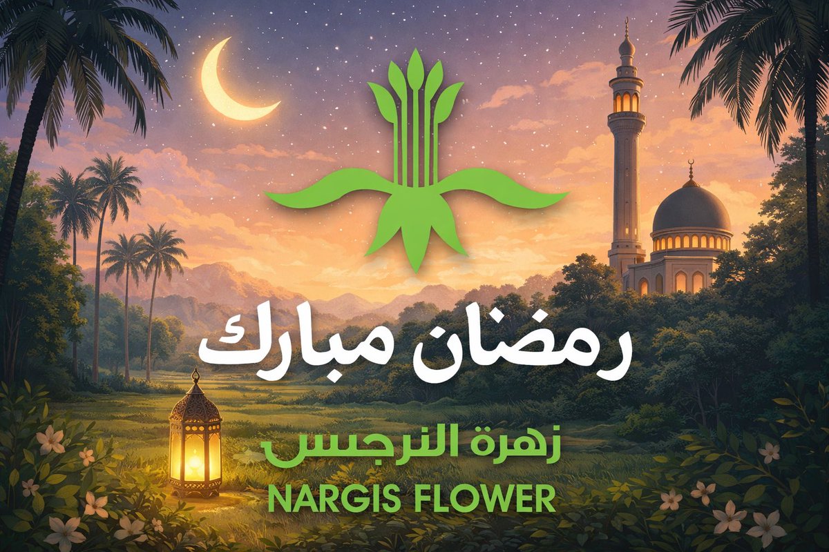 Nargis Flower | زهرة النرجس tweet media