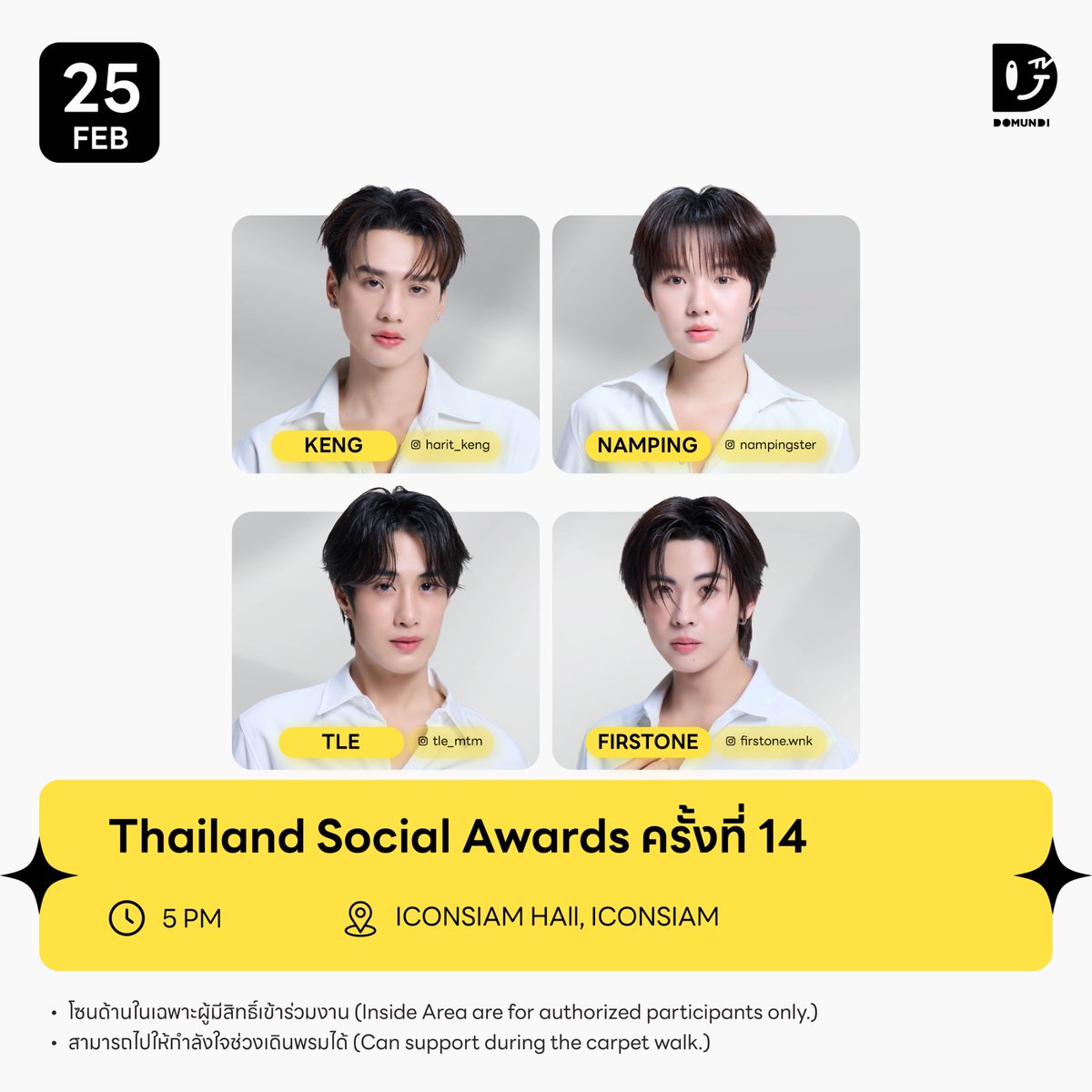 ดูมันดิ DOMUNDI TV tweet media