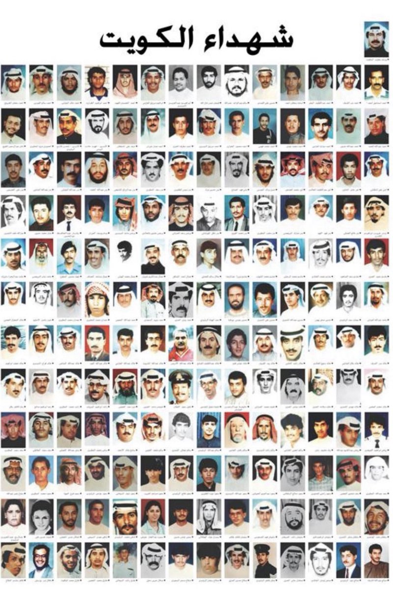 ضاري مساعد غنام الجمهور tweet media