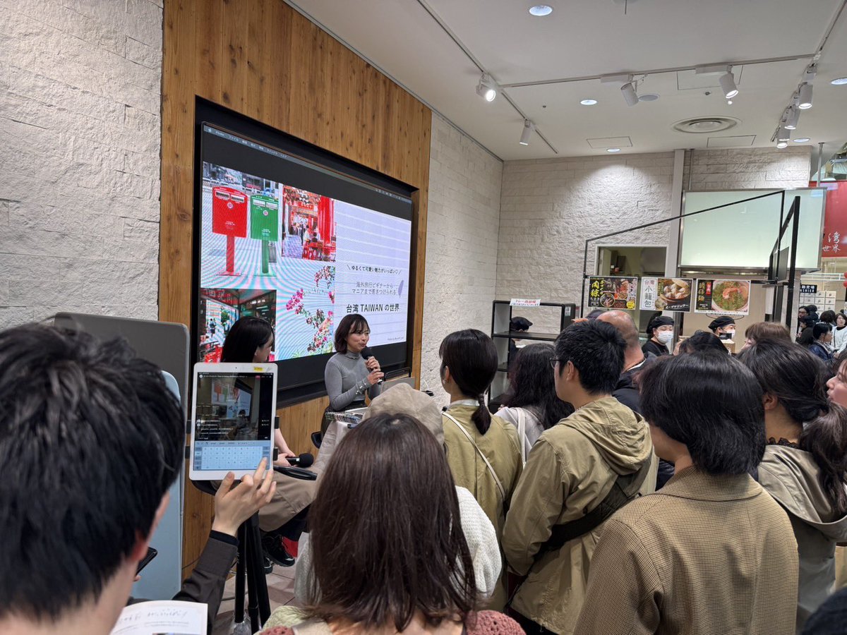 阪神梅田本店 食祭テラス的台湾の世界🌎🇹🇼 スーパープレゼンター