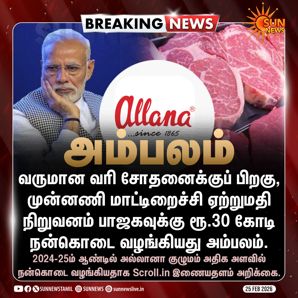 Sun News tweet media