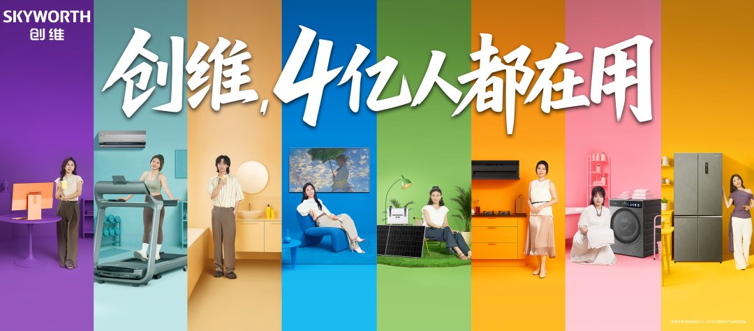 SONYとTCLのテレビ事業連携に続いて、Panasonicと中国のSkyworthも提携。
日本のブランド力、中国のサプライチェーンを使い分ける事例です。