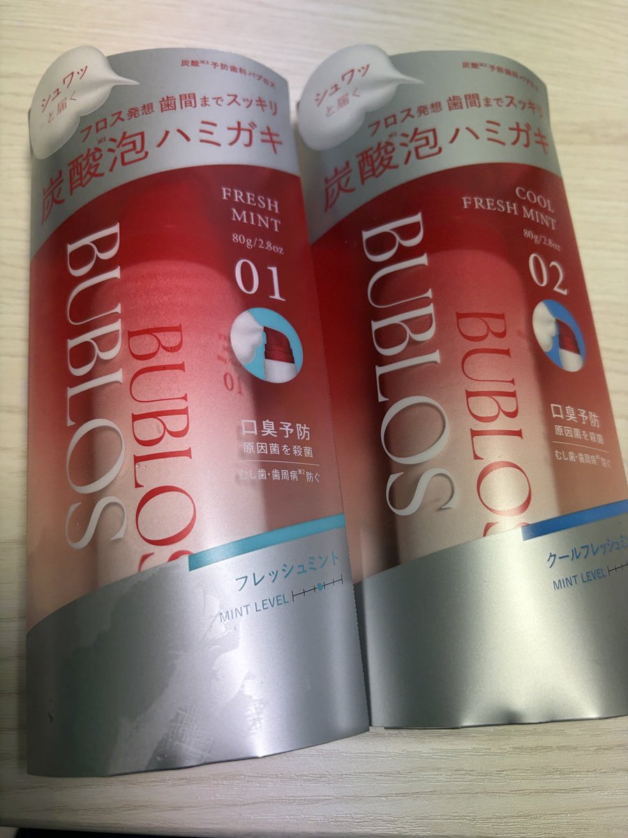 xxsakuramomoxx's tweet photo. 気になってたから買ってみたよー🪥
4本買ったから職場用に持ってきた
今日から使うの楽しみ〜
#BUBLOS
#超特急 https://t.co/j2x9nPnUGd