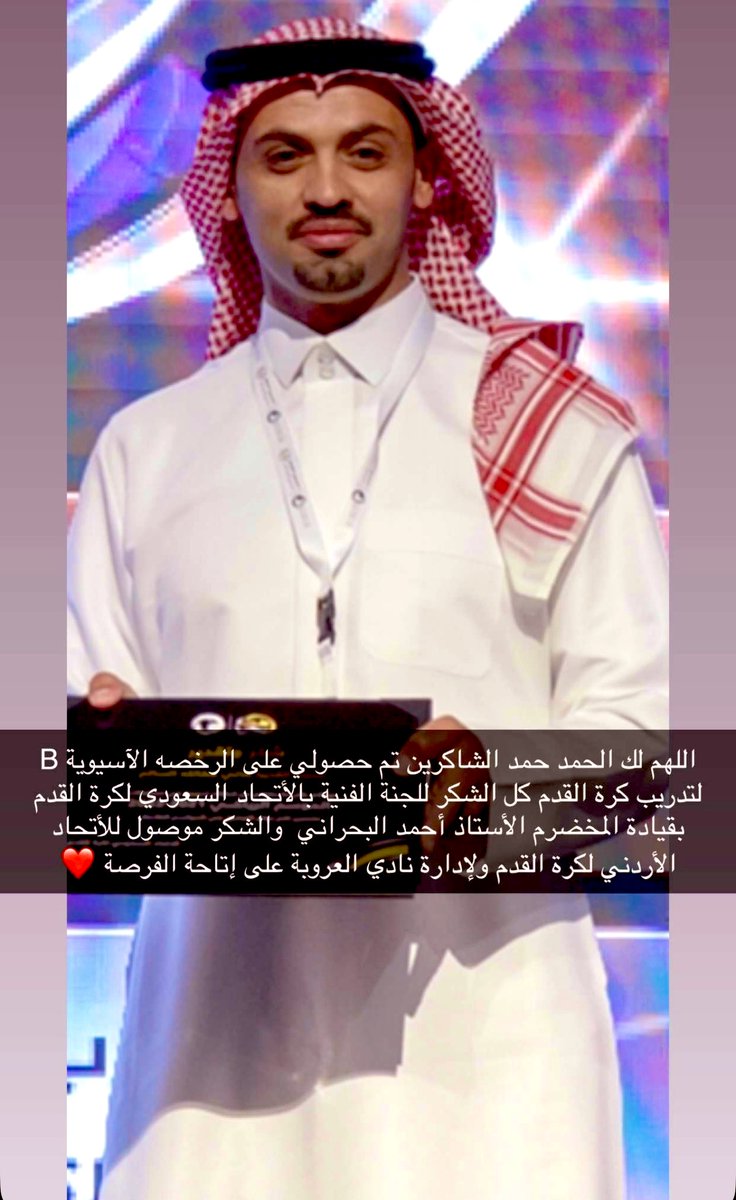 هاني عطاالله السالم tweet media