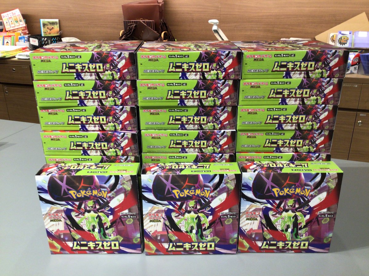 入荷情報】 #ポケモンカード #ムニキスゼロ 入荷しました。 おひとり様
