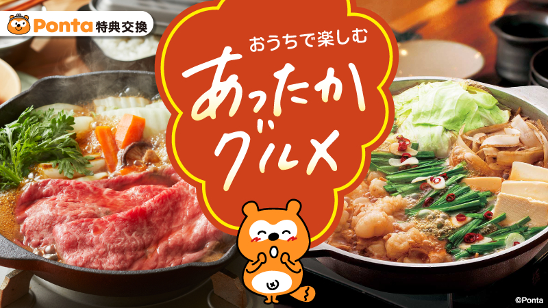 Ponta (@Ponta) / Posts / X