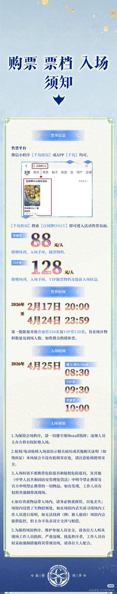 鯉炒め tweet media