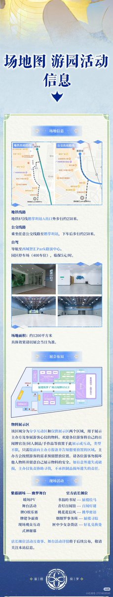 鯉炒め tweet media