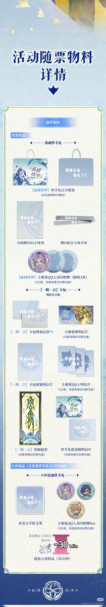 鯉炒め tweet media