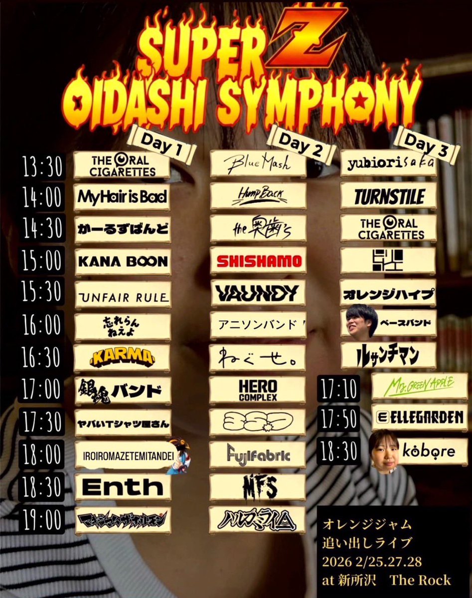 THEROCK_LIVE's tweet photo. SUPER Z OIDASHI SYMPHONY
/ Daito Bunka University ORANGE JAM

[3DAYS]
2026年2月25日(水)
2026年2月27日(金)
2026年2月28日(土）

OPEN 13 : 00 / START 13 : 30
入場無料 ( ドリンク別 ¥500 ) https://t.co/XviIM9PK7a