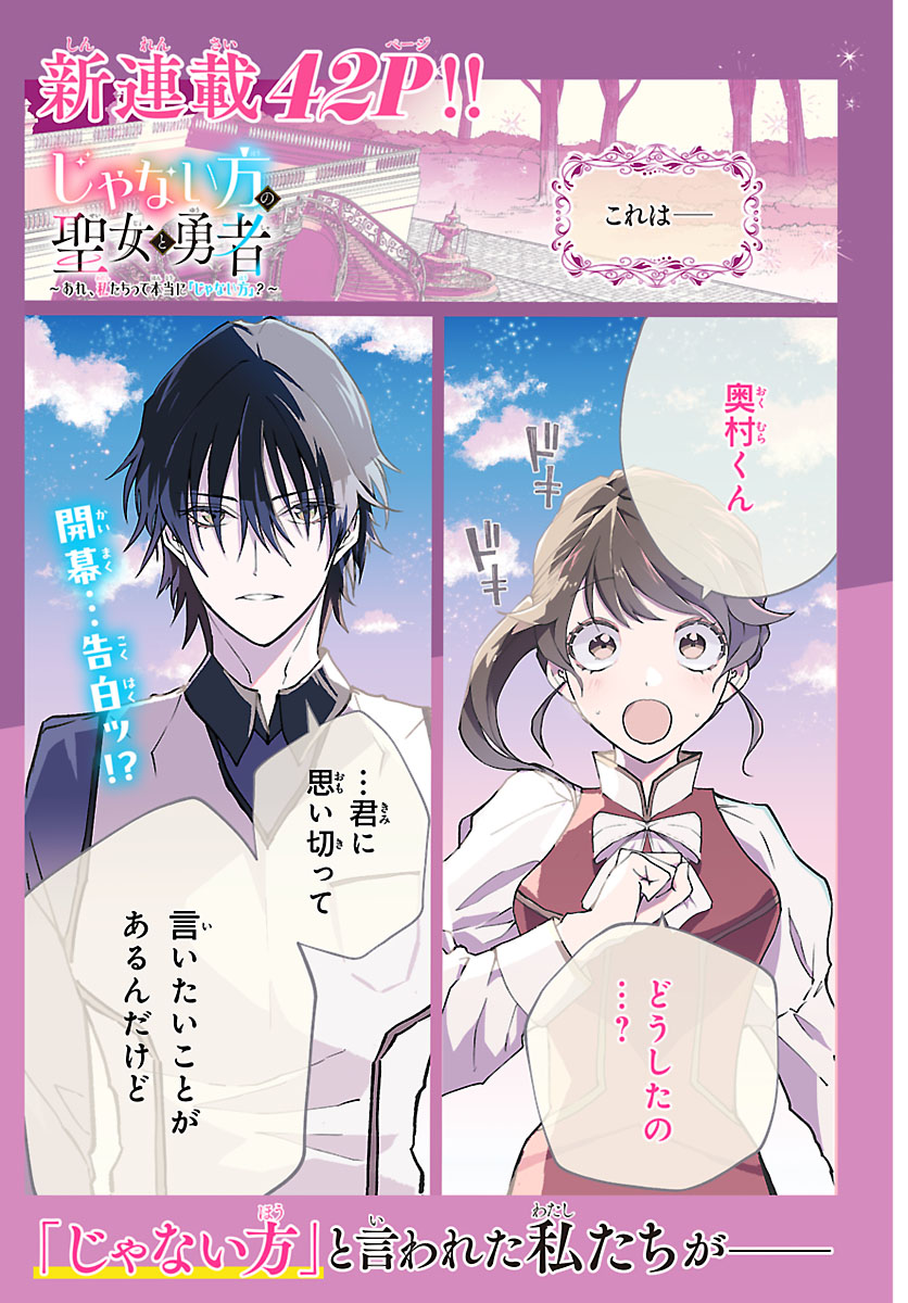 チャンピオンBUZZ (公式) (@WC_BUZZ) / Posts / X