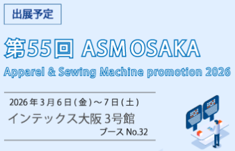東レACSシステム･サポート情報 tweet media