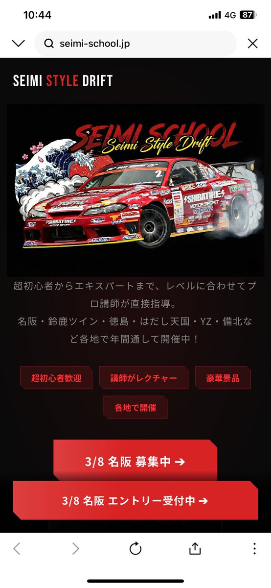 田中 省己 tweet media