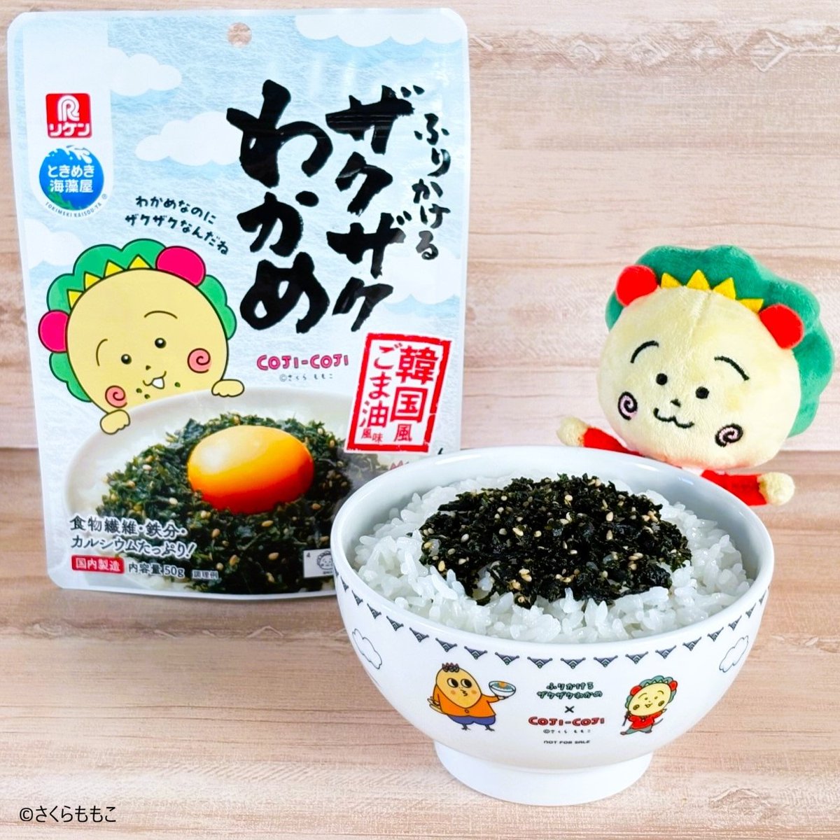 コジコジ【公式】 (@cojicoji_tweet) / Posts / X