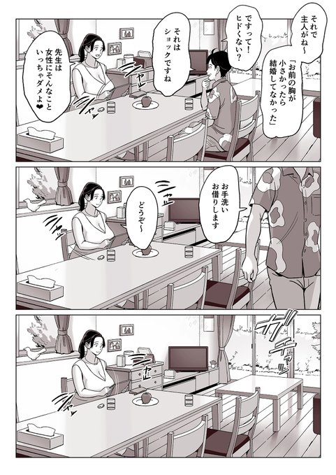 ママの習い事https://t.co/QmuHeYOiEm 