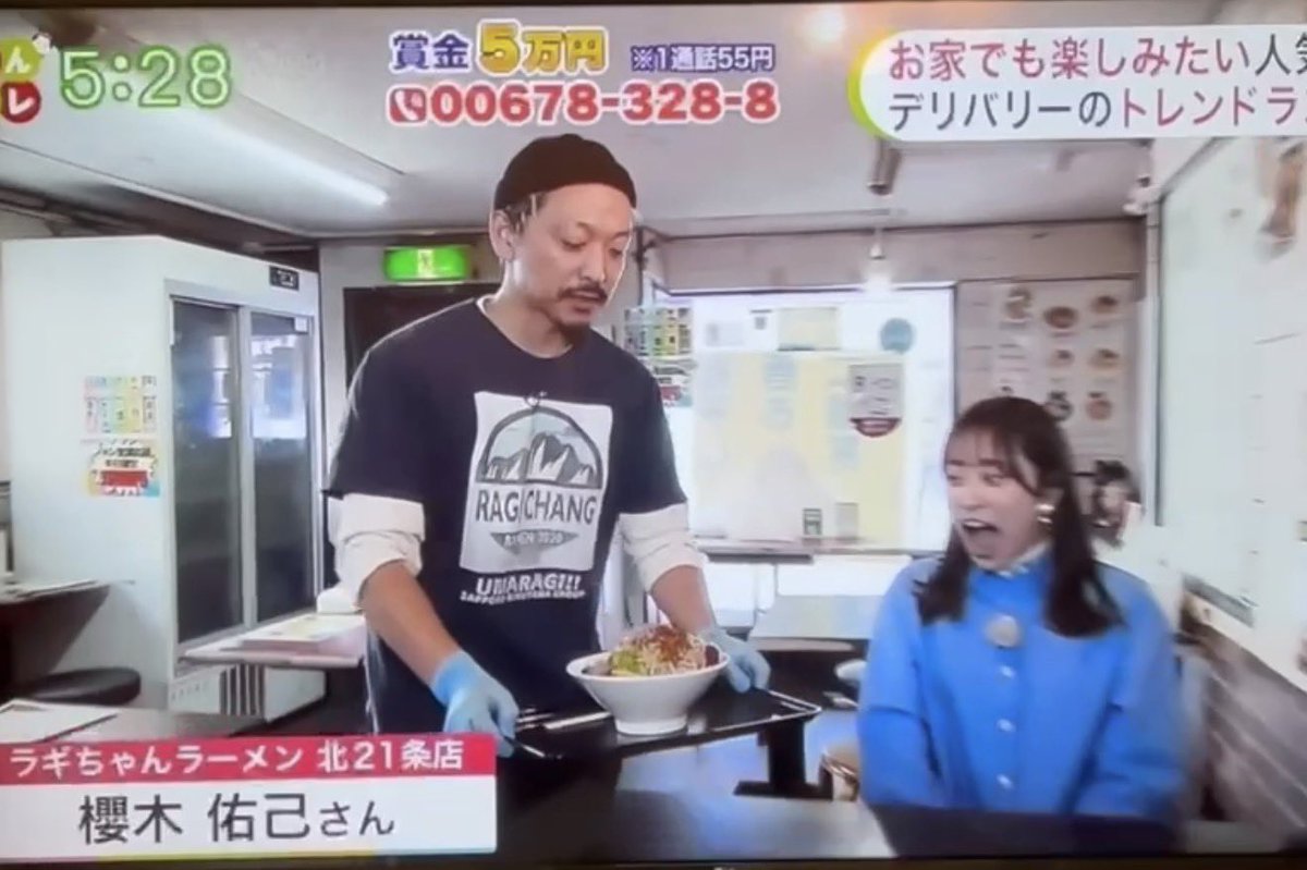 おはようございます！

2/25(水)肉玉ジョー琴似店

ドラギンボール第四弾
・魔王の卵〜極細麺の汁なし担々麺〜

・あっさり紅生姜醤油ラーメン（800円）

昨日みんテレさんで放送された肉玉グループ名物のまぜそばはもちろん肉玉ジョーにもございます！デリバリーももちろんあります！

11時オープン！