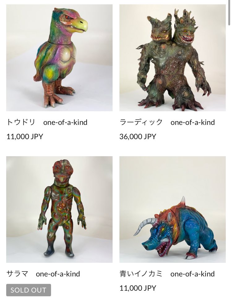 TEZU (@animalfigurine) / Posts / X