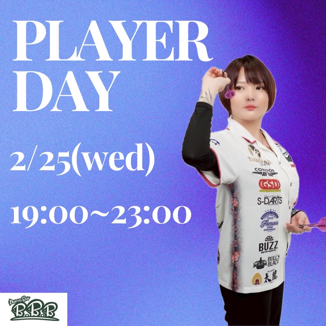 岩田 夏海 🌸 おなつ 🐈‍⬛✯ ROMERO type2🪷6月15日発売