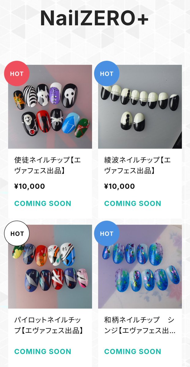 zeropluscom's tweet photo. エヴァフェス ファンズマーケットで出品していたネイルチップを販売いたします。
#エヴァフェス #ファンズマーケット #エヴァンゲリオン #ネイルチップ 
https://t.co/bjhtKcRvbV https://t.co/GlWwalMrCz