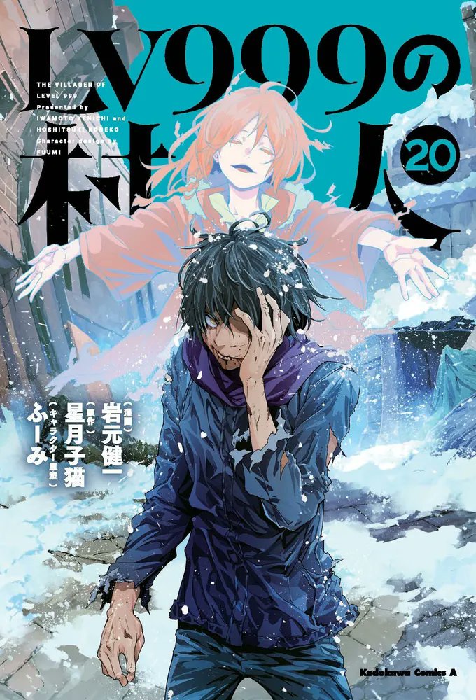 星月子猫@全力でゲーム作成中 (@konekodayo00) / Posts / X