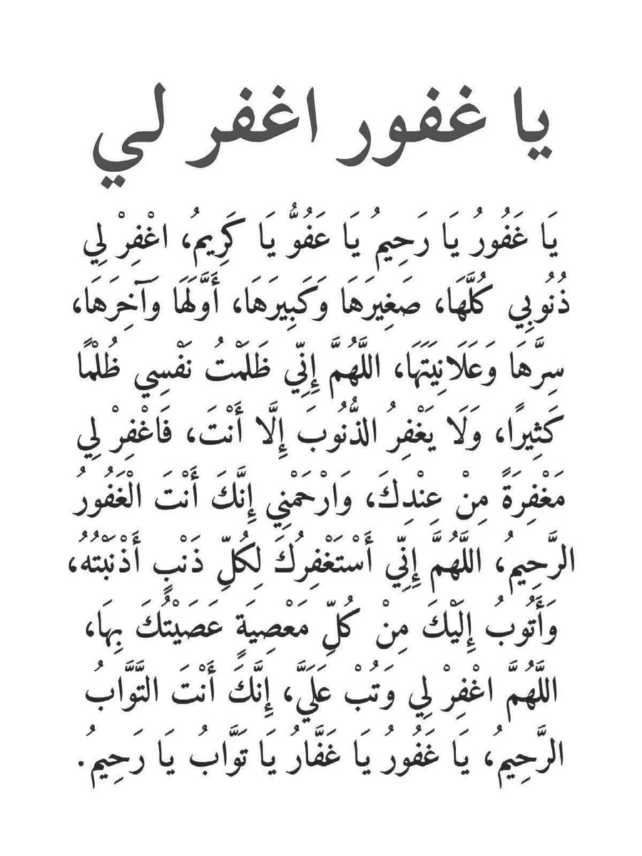 HAILABBAS26's tweet photo. @alialsonidar https://t.co/sXnaXq0ODk