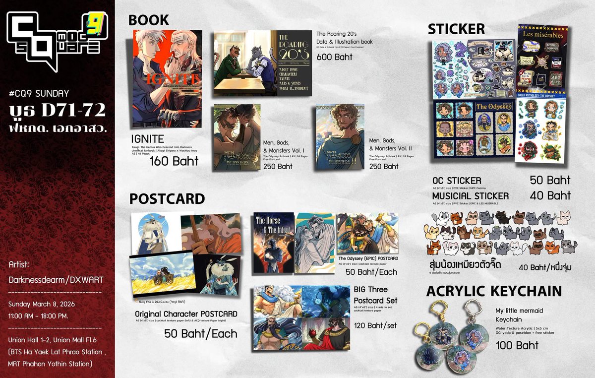 #CQ9 #CQ9_SUN

มาโพสต์ใบเมนูเฉพาะส่วนของเราก่อนน เดี๋ยวอันรวมตามมาครับ มีโอซีเทรดการ์ดให้แลกครับ (เดี๋ยวเอาไว้ในเม้น) 

🀄️ บูธD71-72 ฟหกด. เอกอาสว.
🌊 comic square 9 วันอาทิตย์ที่ 8 มีนาคม 2569 
🦋ยูเนี่ยนมอลล์ ชั้น 6 หอประชุม 1-2
💠 bts สถานีห้าแนกลาดพร้าว / mrt พหลโยธิน