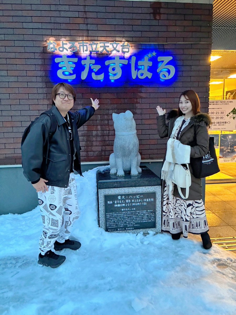 山下伶/クロマチックハーモニカ tweet media