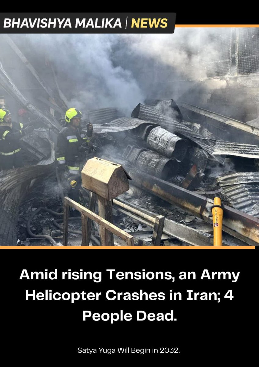 malikainenglish's tweet photo. Global crises intensify — deadly bus tragedy, military helicopter crash, air ambulance disaster, and New York emergency shutdown. Coincidence or signs of a major global shift?

#BhavishyaMalika #KalkiAvatarArrived #Trisandhya #WorldNews #Geopolictics #SanatanDharma https://t.co/XrWfoT8oVT