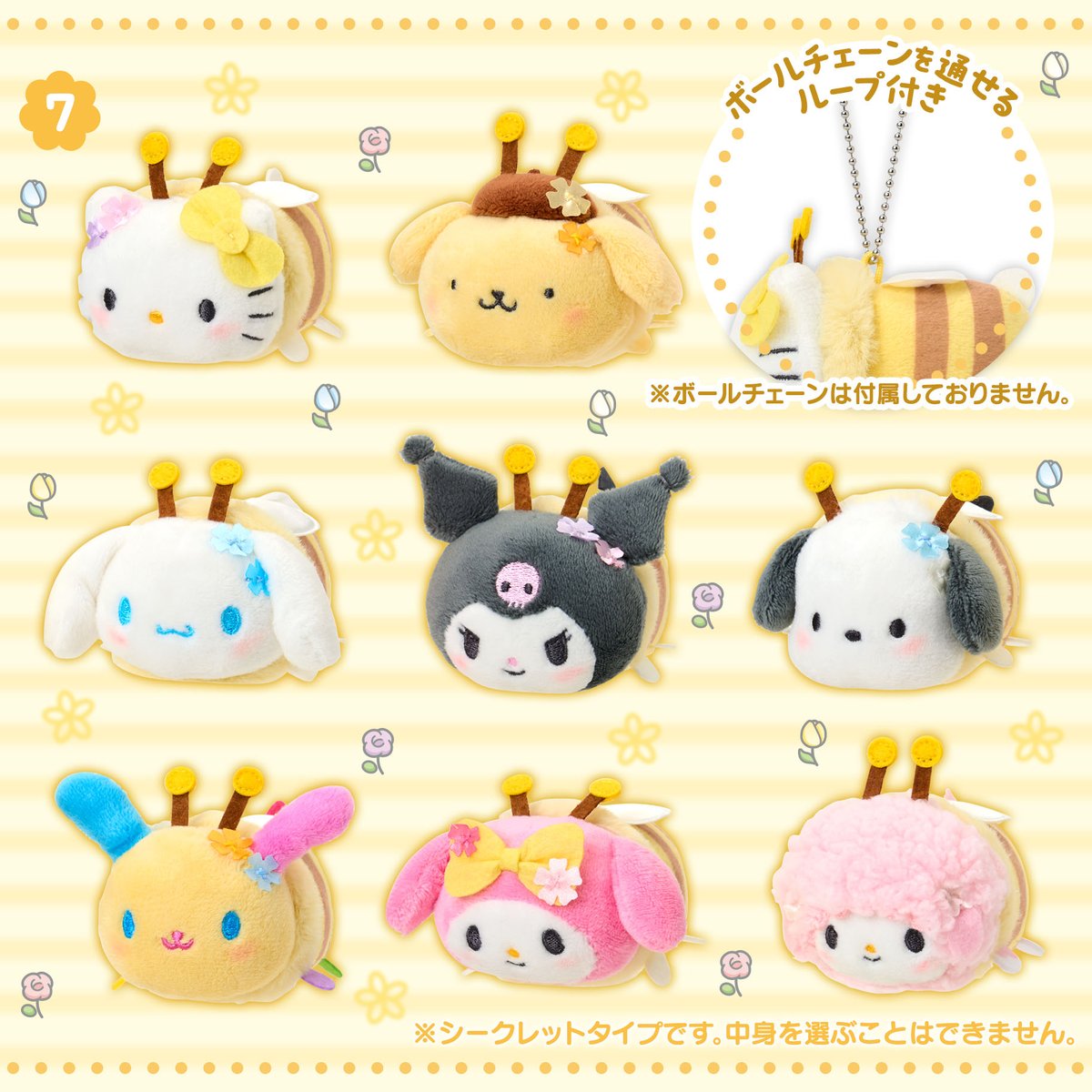 ⚠️まもなく発売開始⏰📣／ サンリオ「お花大好きハチさんデザイン