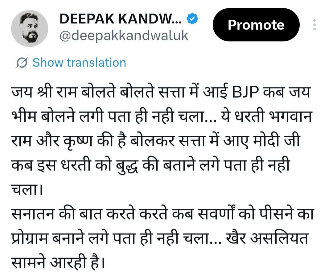 मैं भी जल्दी वामपंथी घोषित होने वाला हूँ।😃
ये बकलोल आज ये दो टके के भज पिल्ले ऑफ आई टी सेलिया बोलते मिलेंगे जो भी इस यूजीसी का विरोध कर रहे हैं,लॉजिकली ये तथ्यों से बात नहीं कर सकते!भक्त बनो पर कम्भख्त मत बनो तुम समझे?