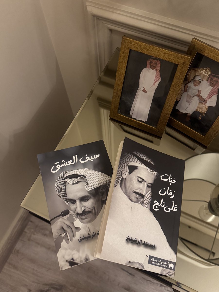 BanderAM93's tweet photo. جاب طريا  الوداع وقلت مالك لوا
كل شيٍ  نطيعك فيه غير الوداع
كافر الشوق والفرقاء لعينة ثواء
شف لنا حل غير البهذله والضياع 
#مساعدالرشيدي https://t.co/iysEijaxtR