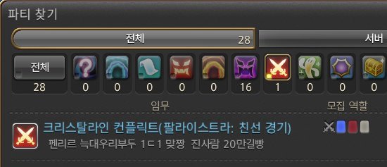 테런방 보는거같음