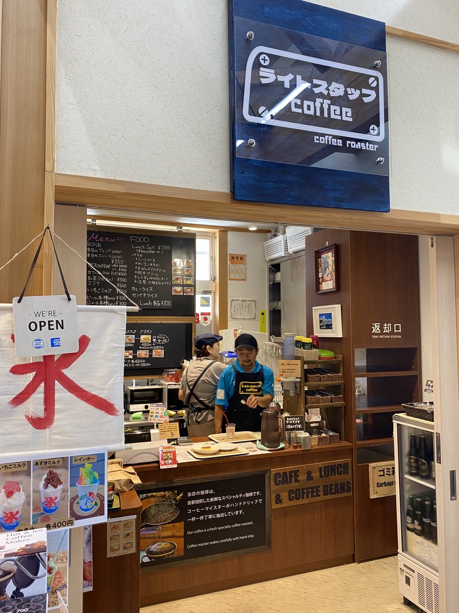 上山ラプソディ tweet media