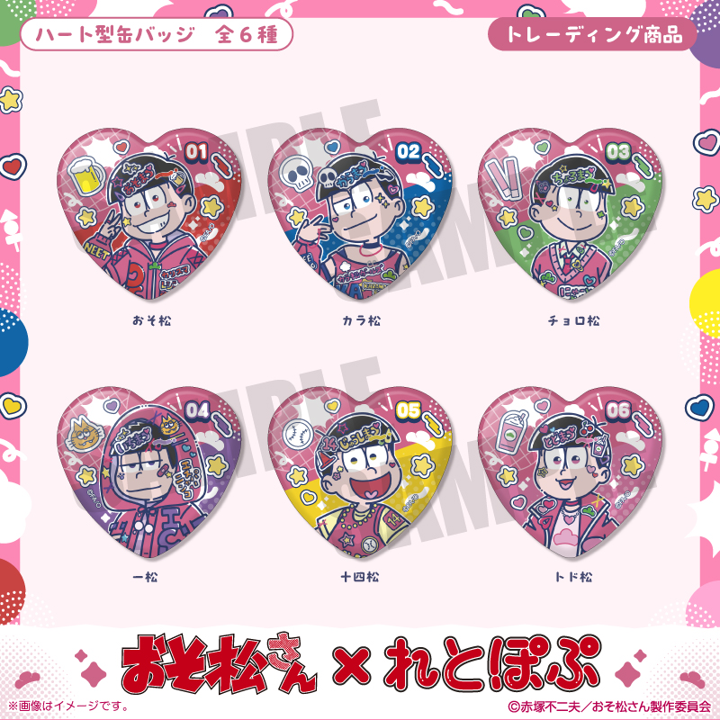 おそ松さん」公式アカウント㊗️10周年ありがとう (@osomatsu_PR