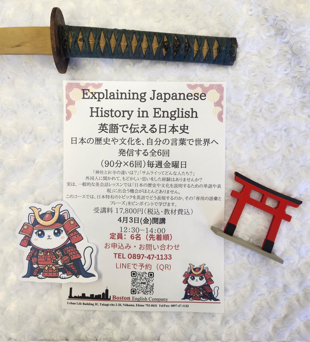 4月3日から! Boston English Company Explaining Japanese History in