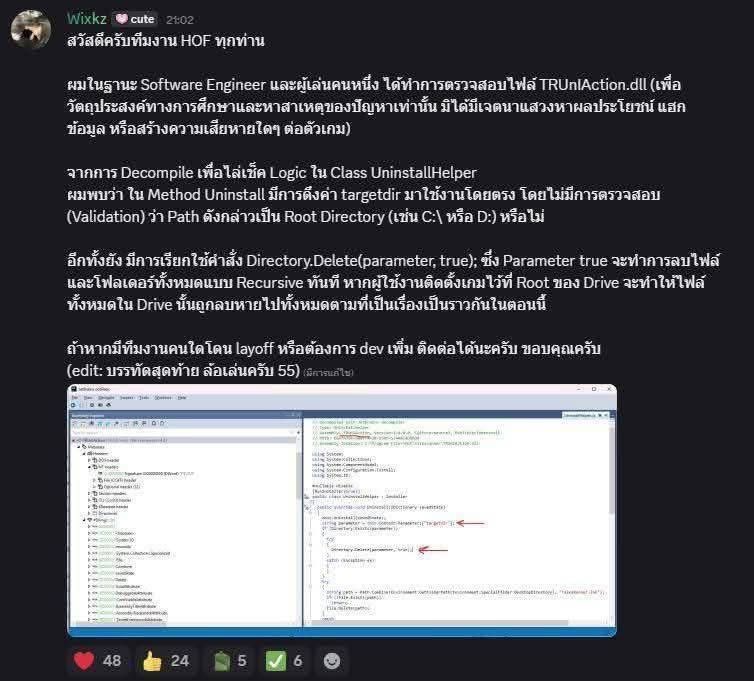 เกมวิ่งอันดับหนึ่งของไทยที่กำลังจะเปิดเซิฟคืออุบาดมาก ถ้าลบเกมละมันจะลบไฟล์ในเครื่องด้วย บางคนไฟล์งานหายเกลี้ยง ขนลุก