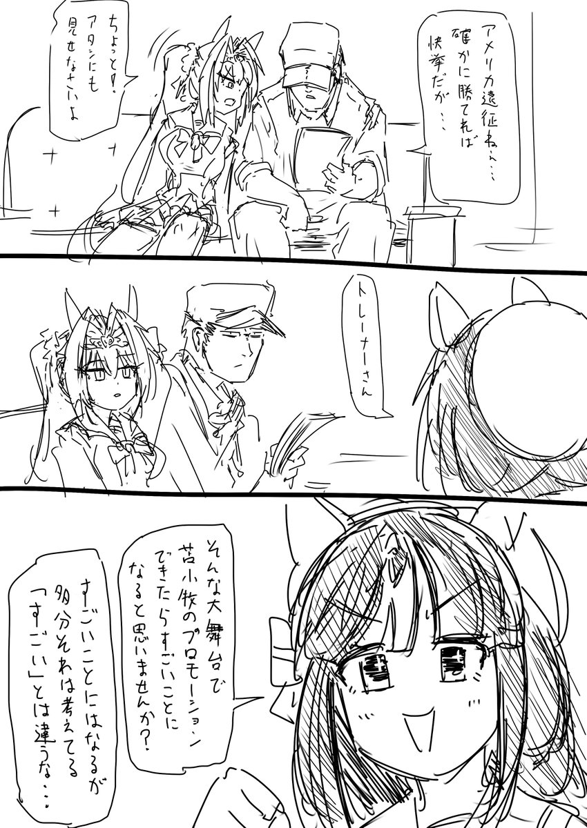 サチ (@SatiYs18) / Posts / X