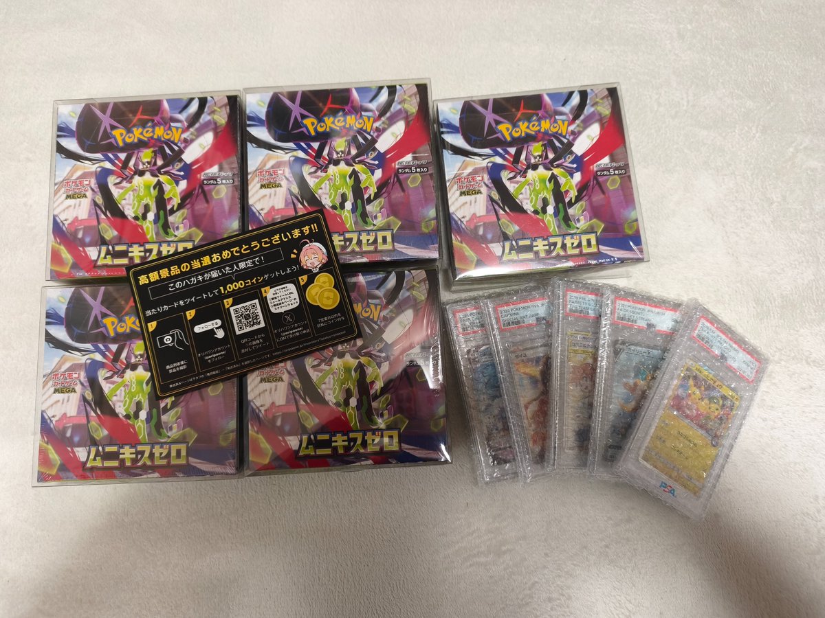 RT @nu_run_s_: オリパワン（@oripaone）しか勝たん！ お茶会ごっこ