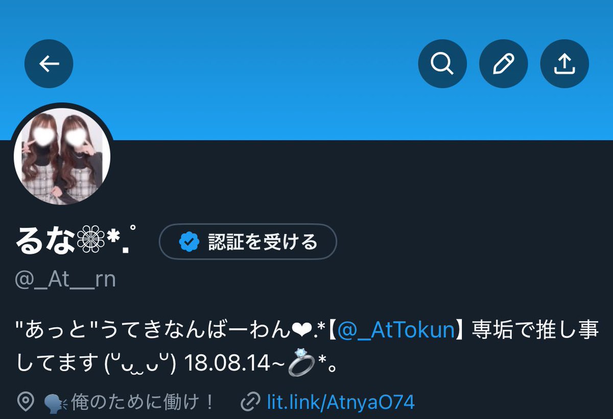 𝓡❁⃘*.゚@ゆっくりお迎え中 tweet media